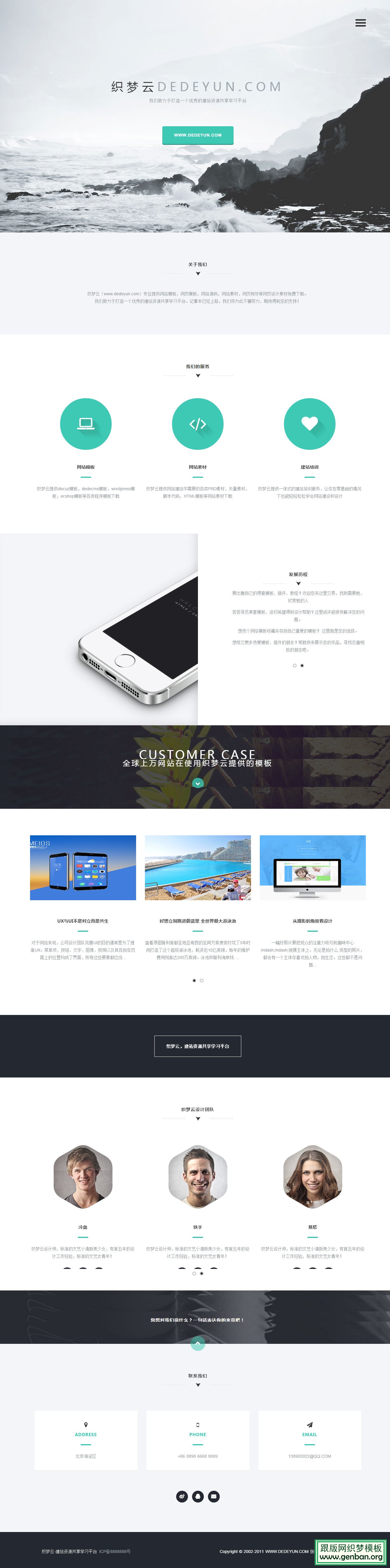 其他页演示图片