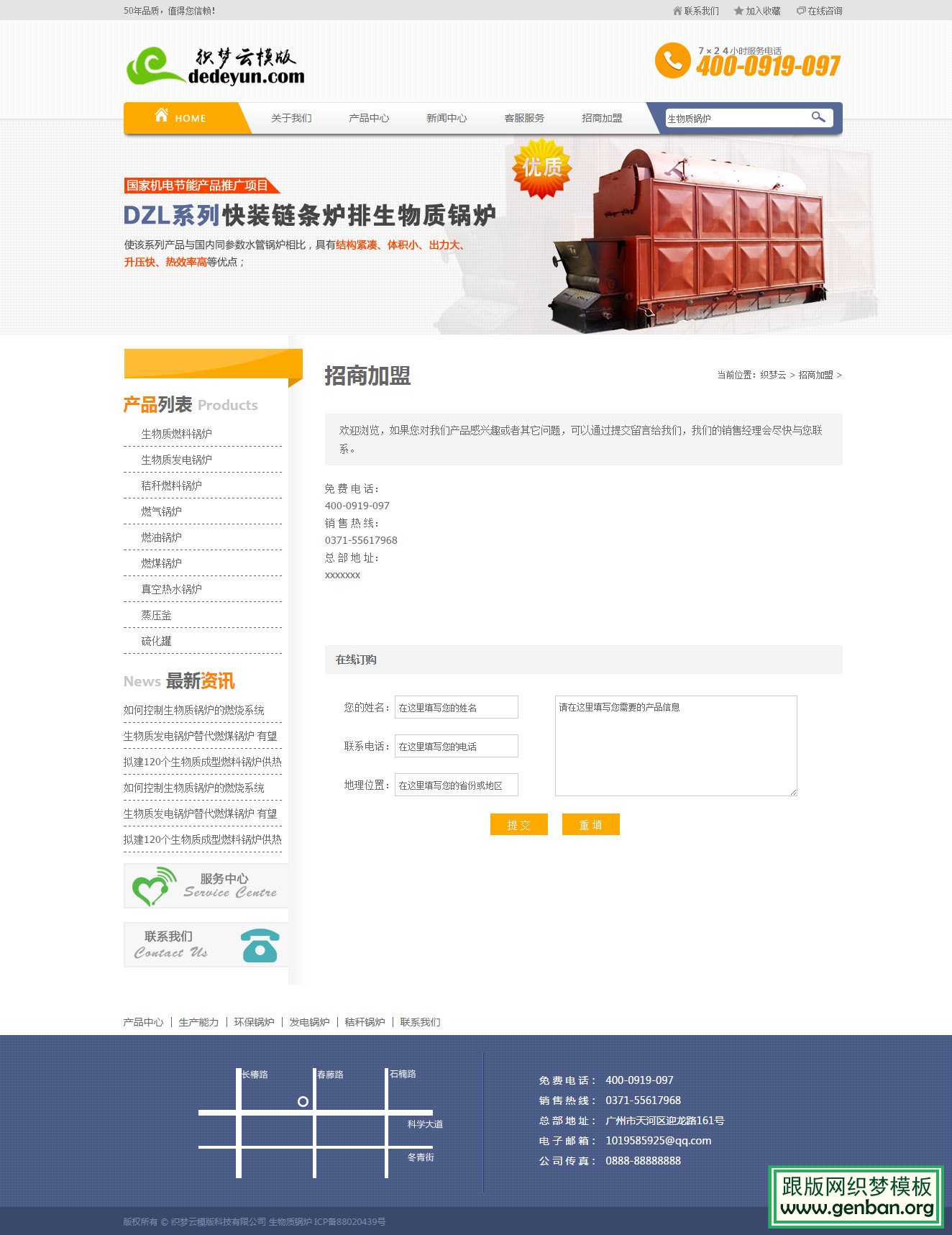 其他页演示图片