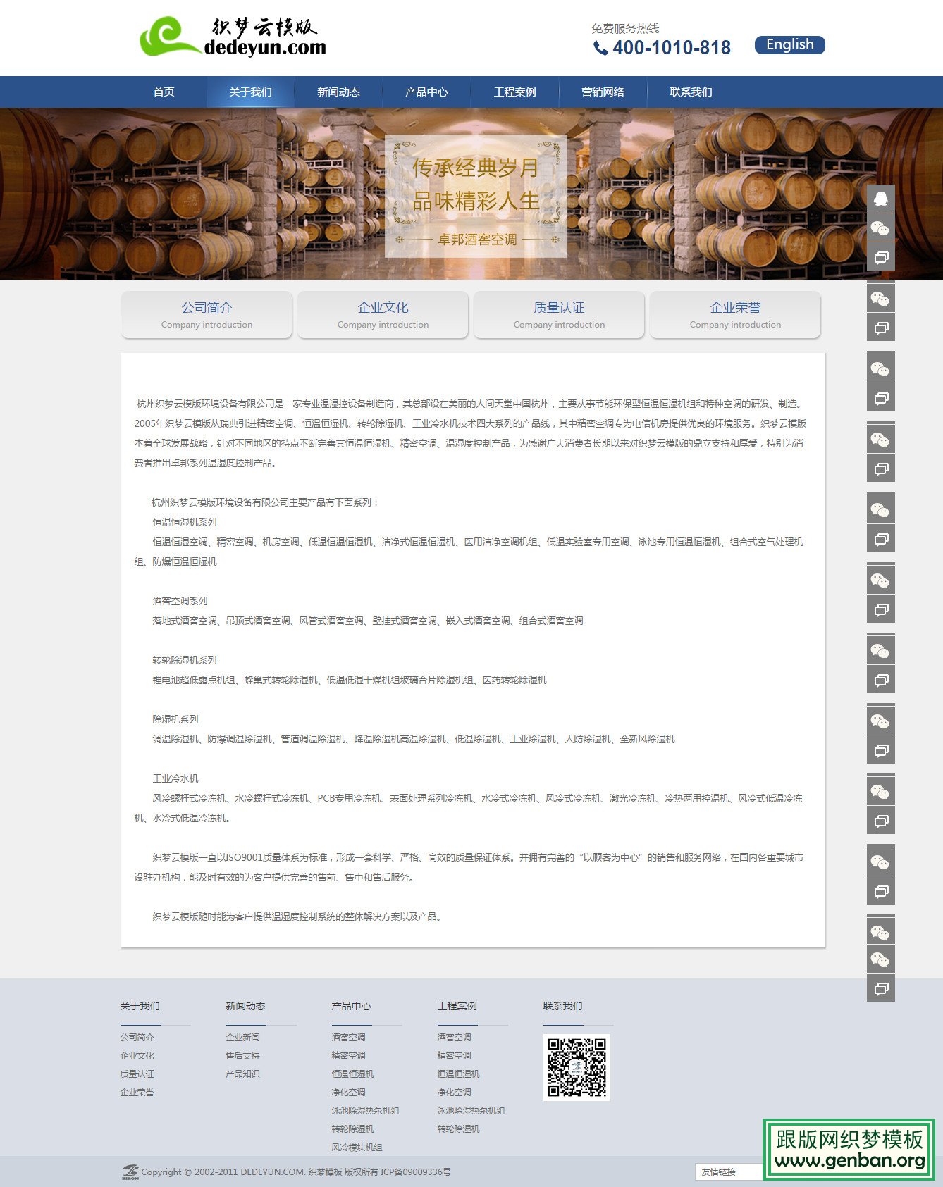 其他页演示图片