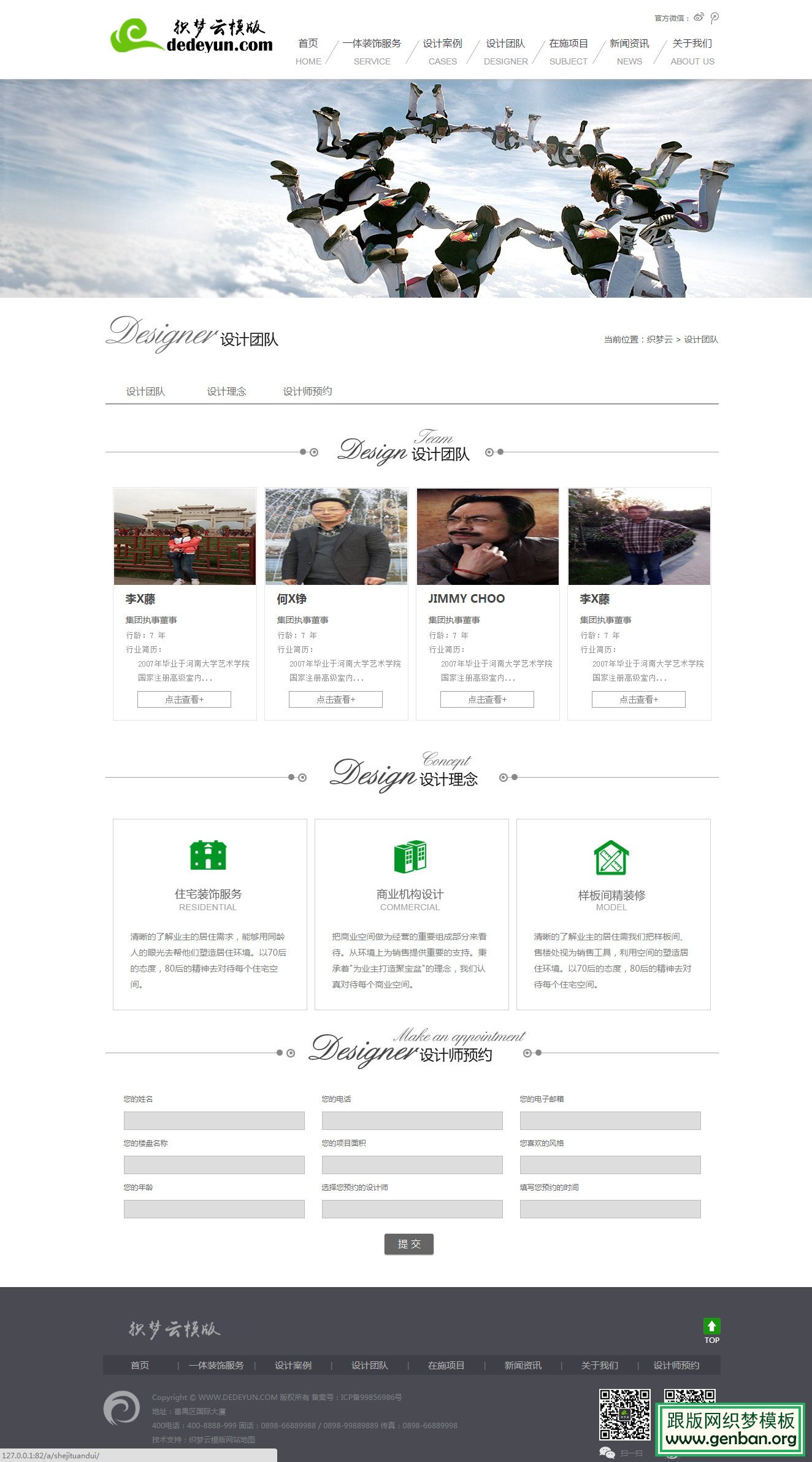 其他页演示图片