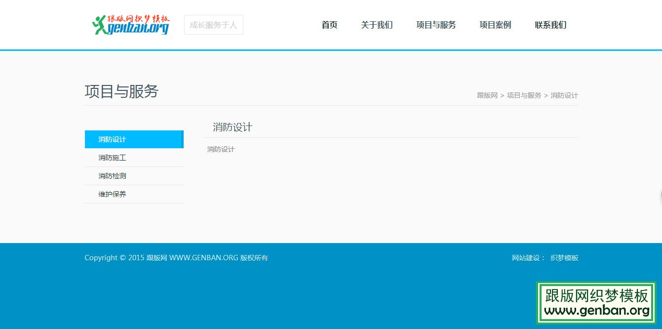 列表页演示图片