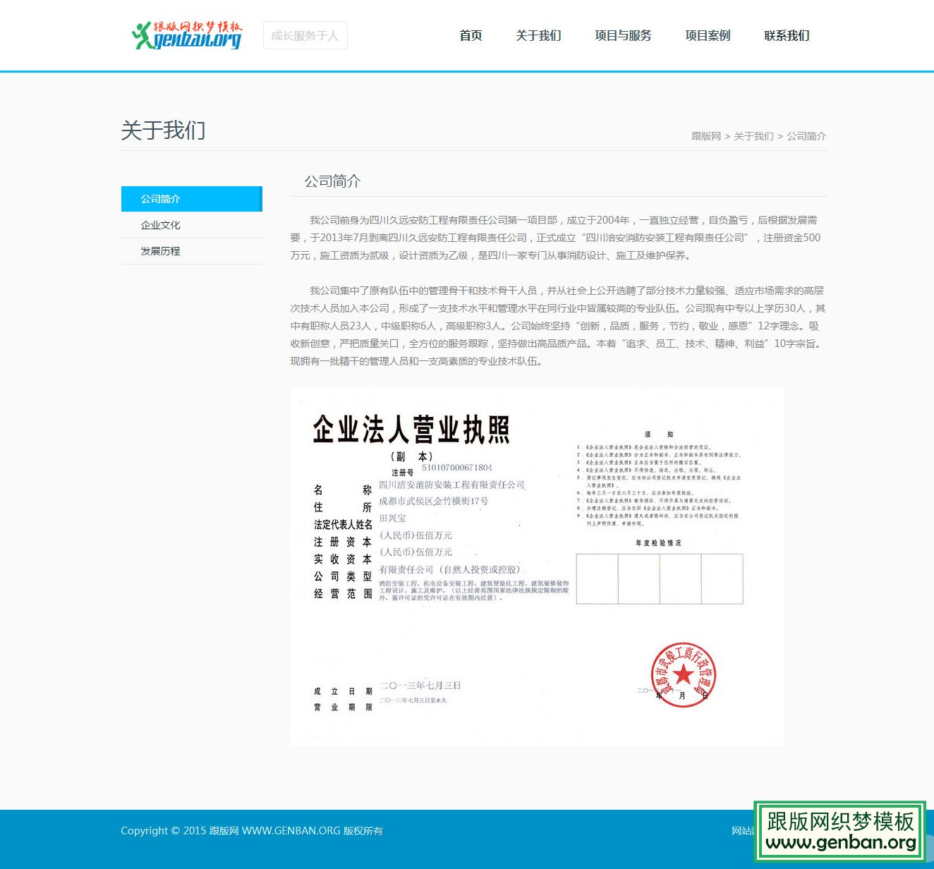 其他页演示图片