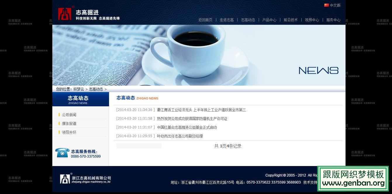 列表页演示图片