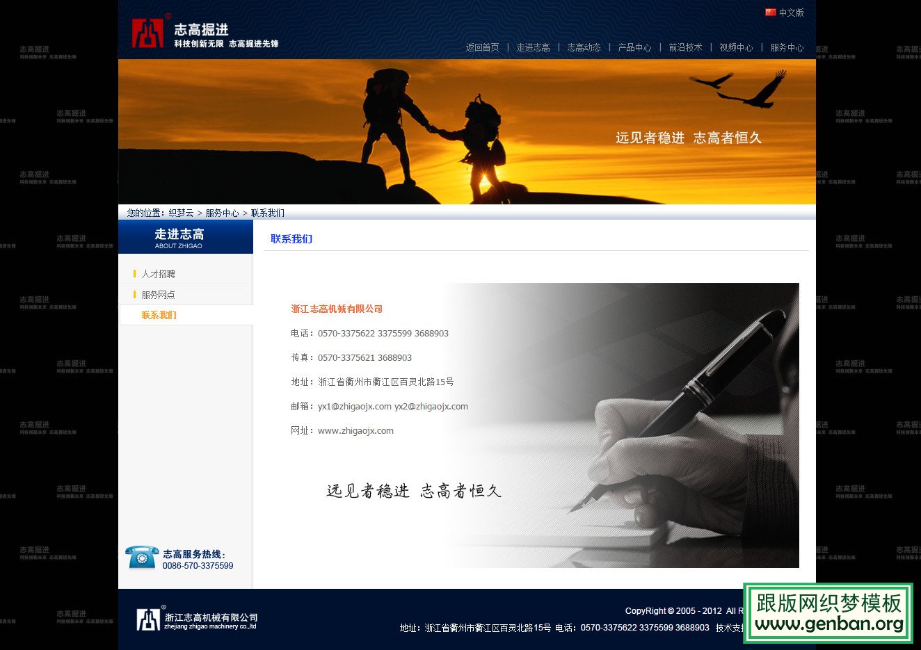 其他页演示图片