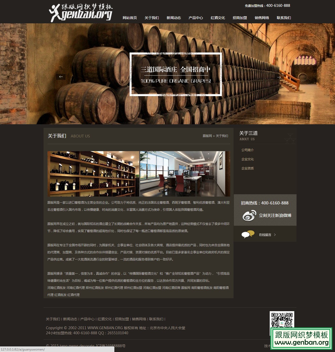 其他页演示图片