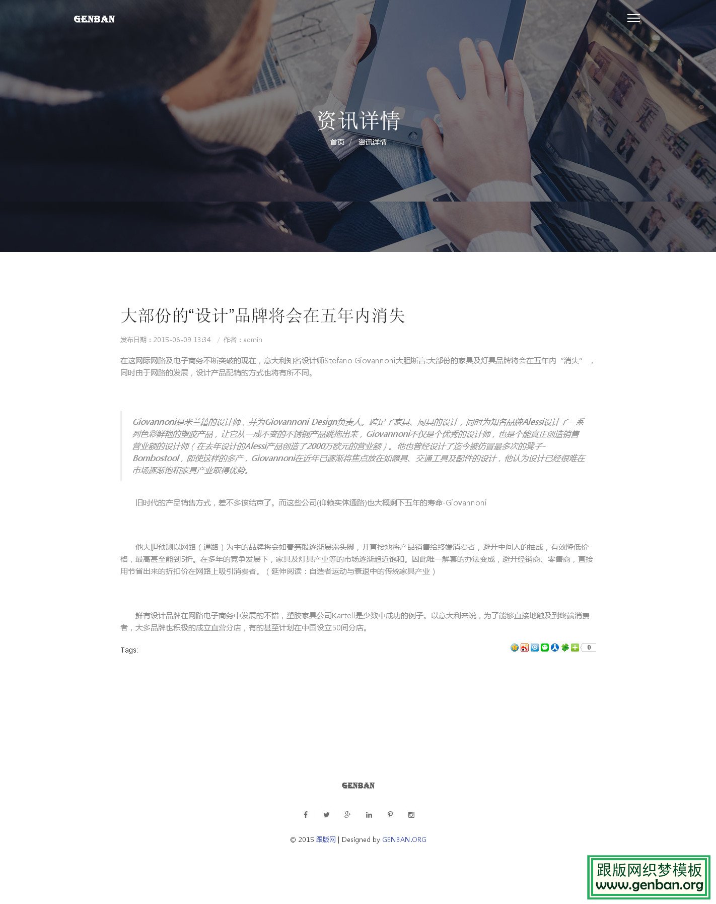 列表页演示图片