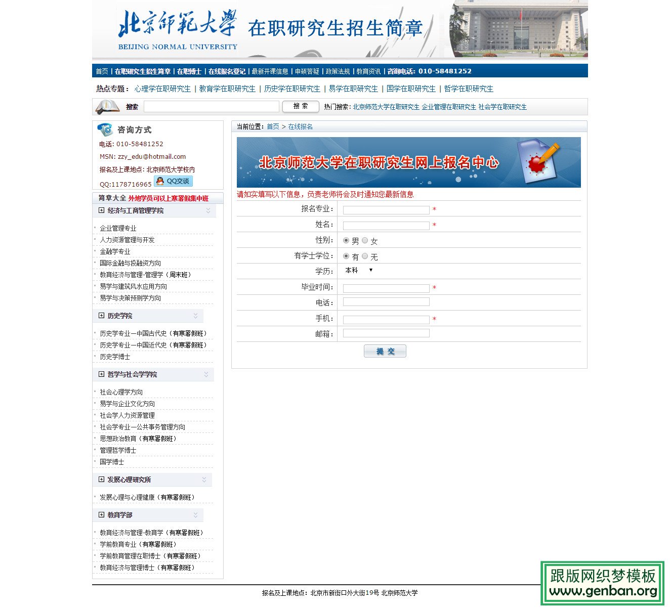 其他页演示图片