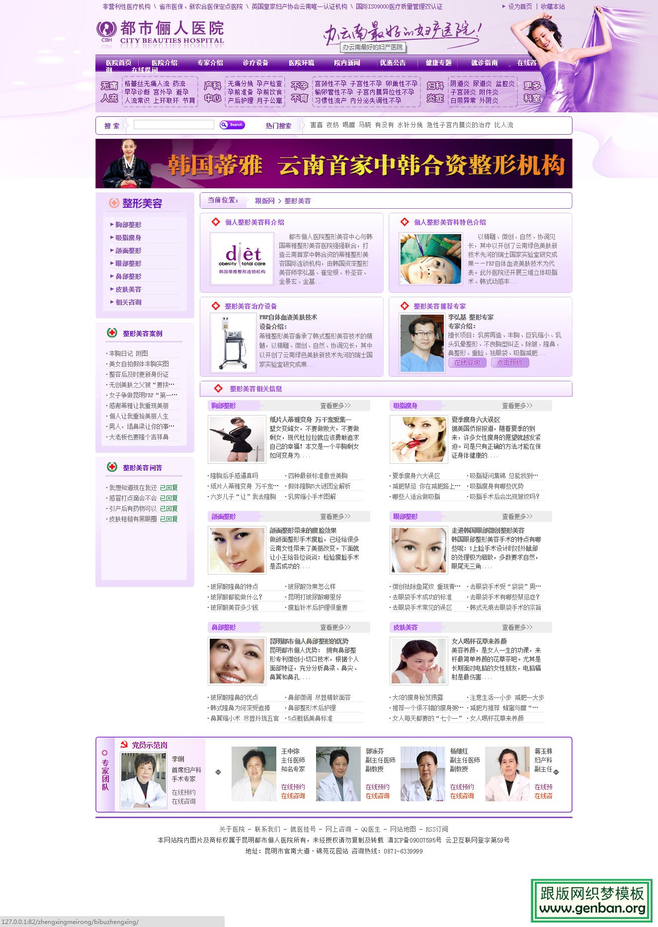 列表页演示图片