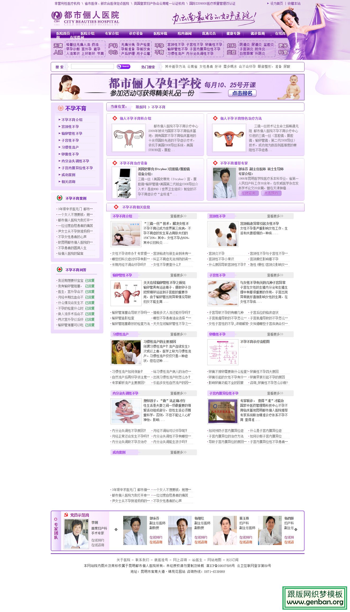 其他页演示图片