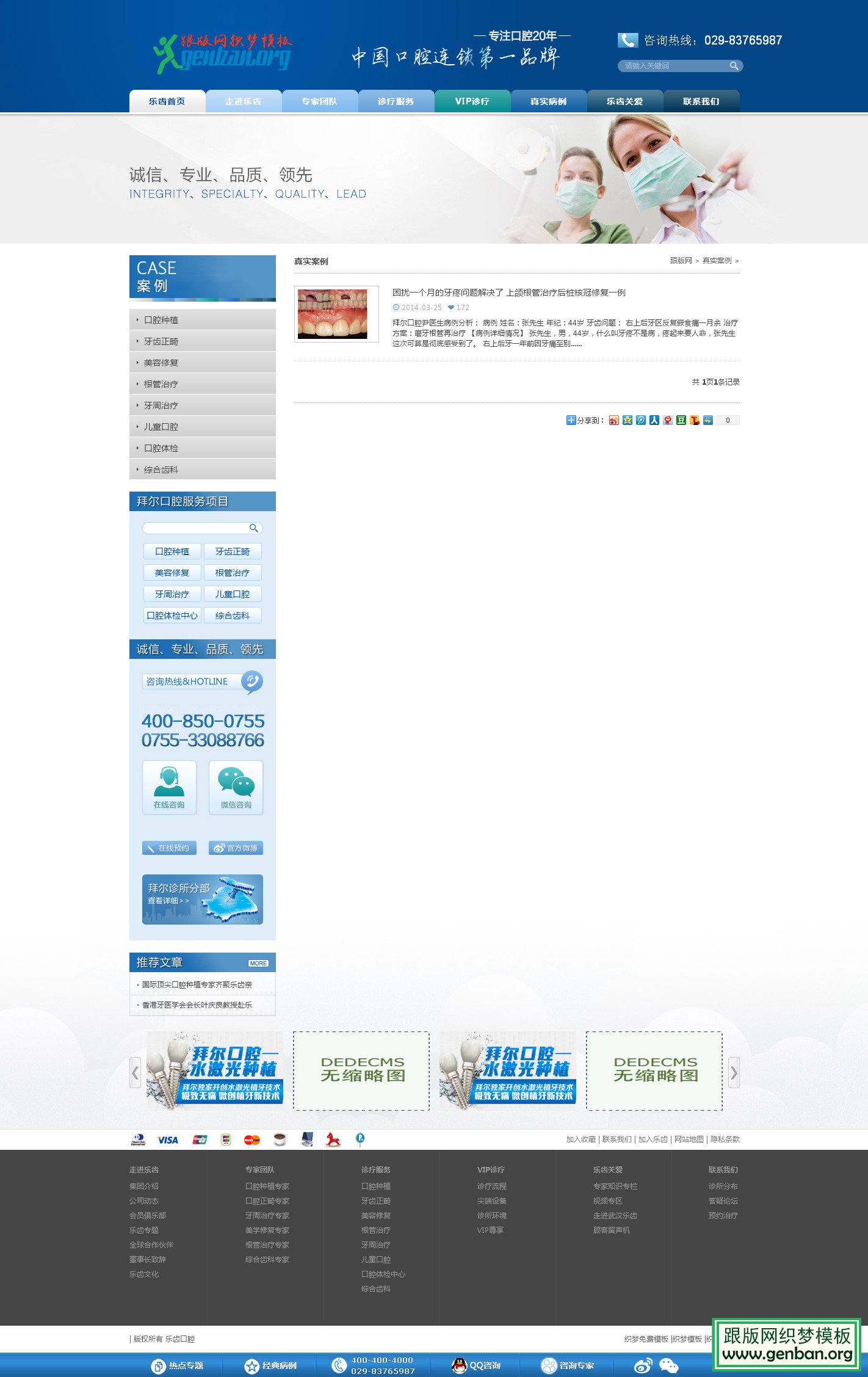 列表页演示图片