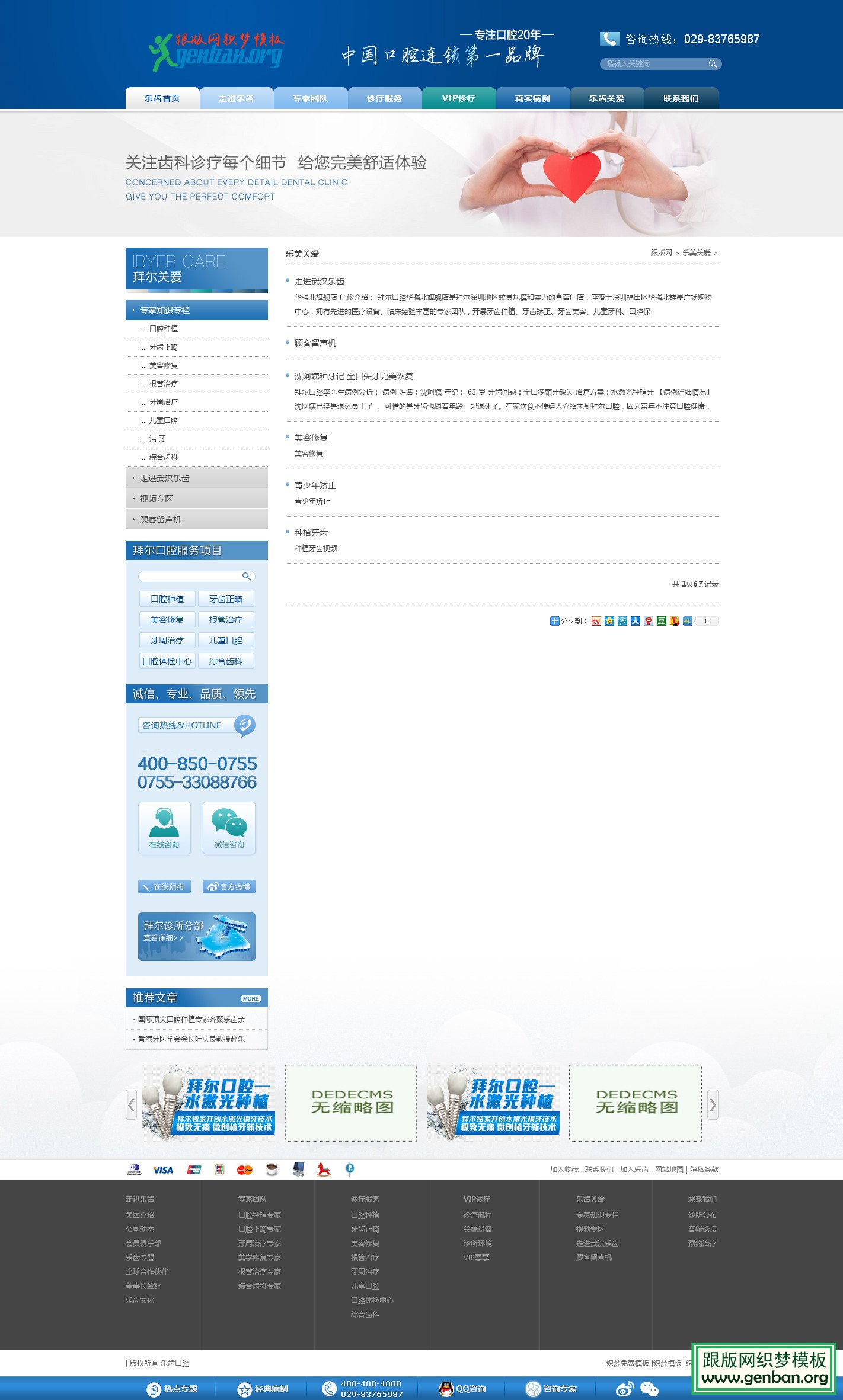 其他页演示图片