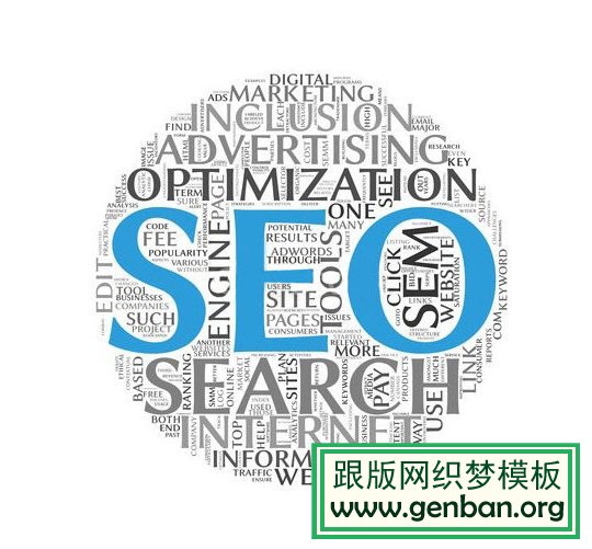 利用nofollow实现不传递网站权重