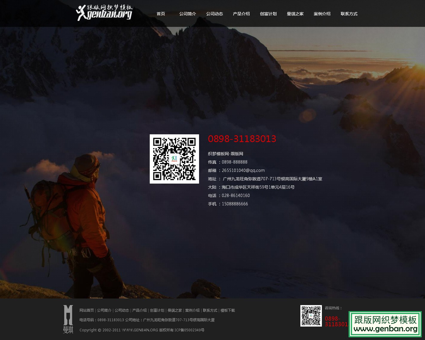 其他页演示图片