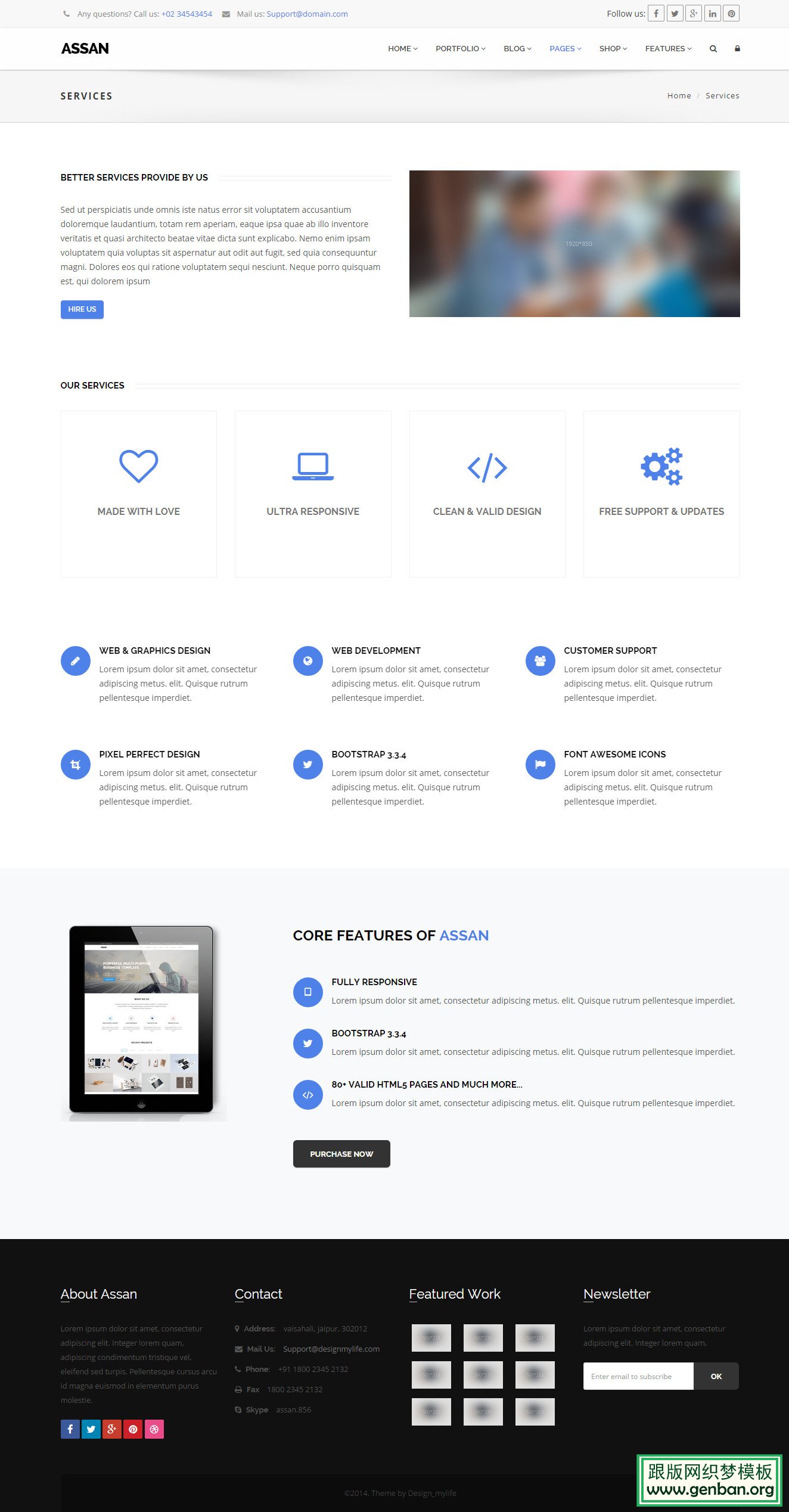 其他页演示图片