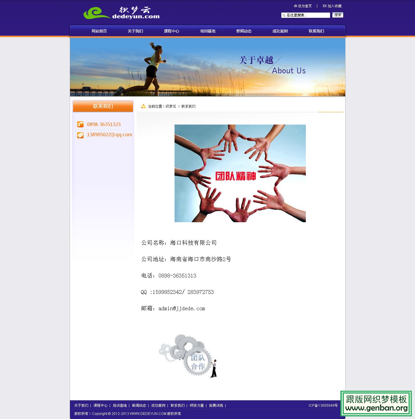 其他页演示图片