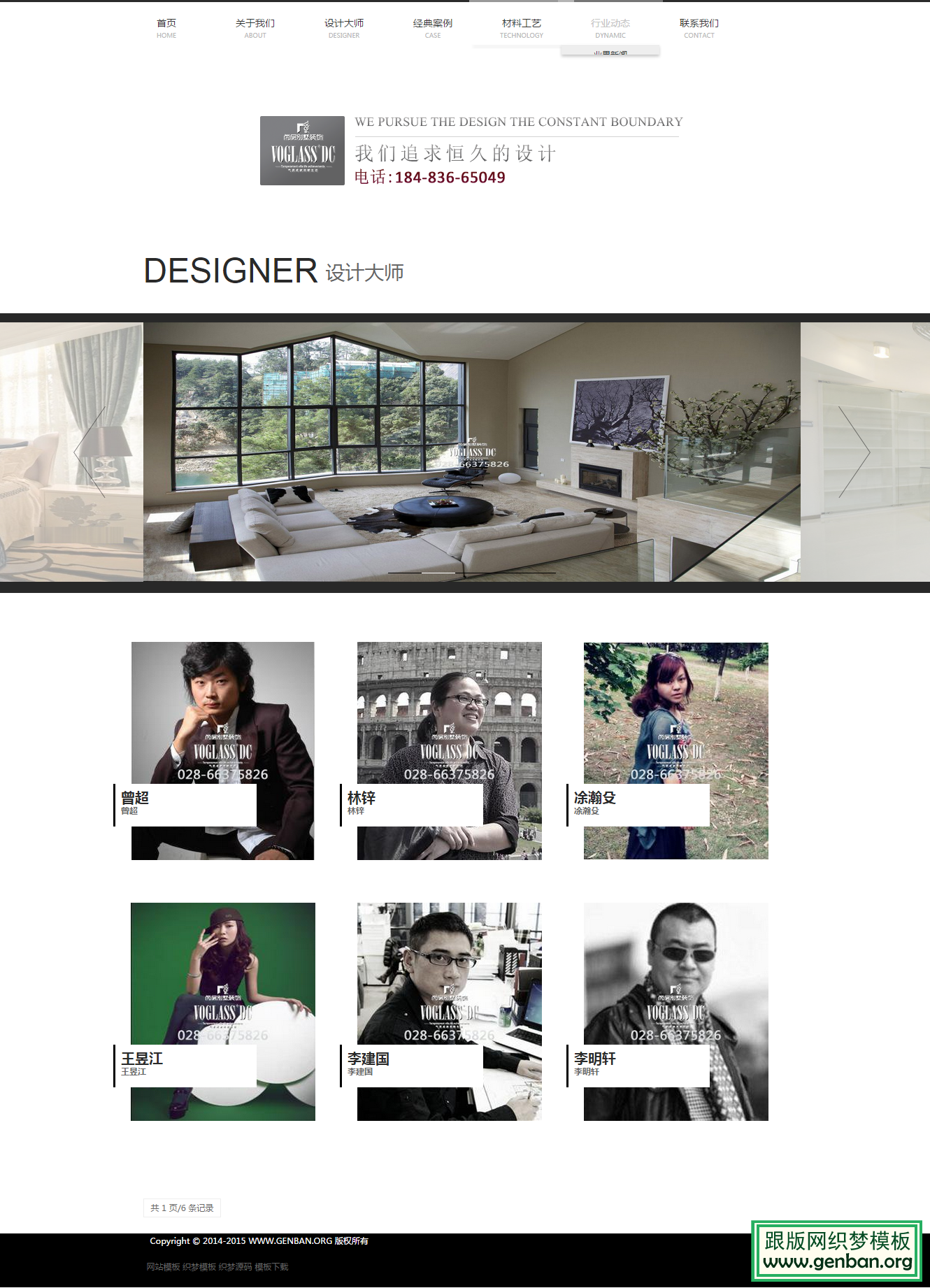 内容页演示图片