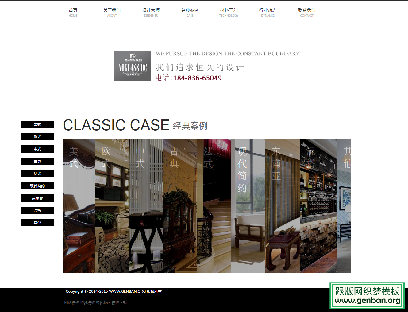 其他页演示图片