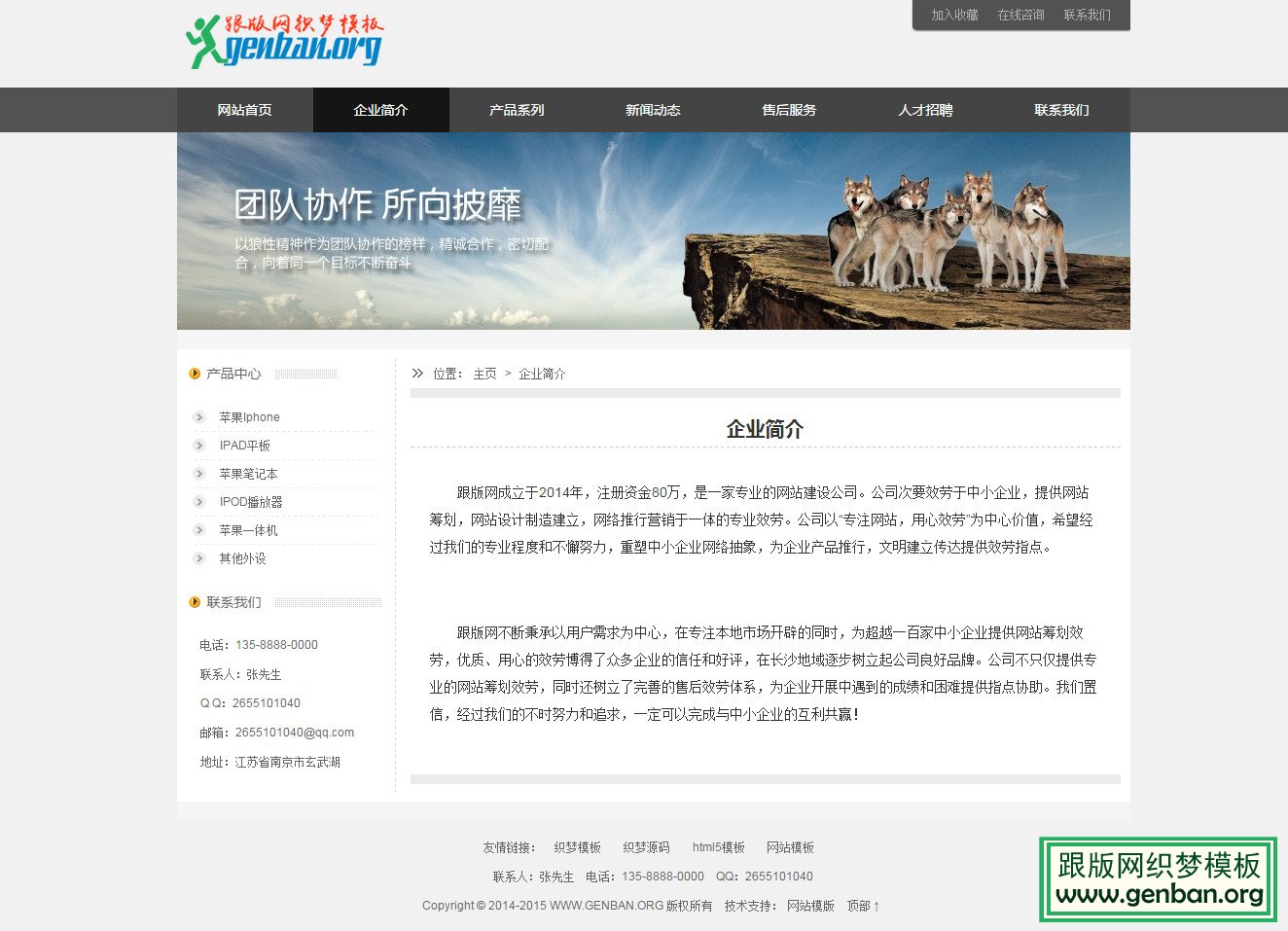 其他页演示图片