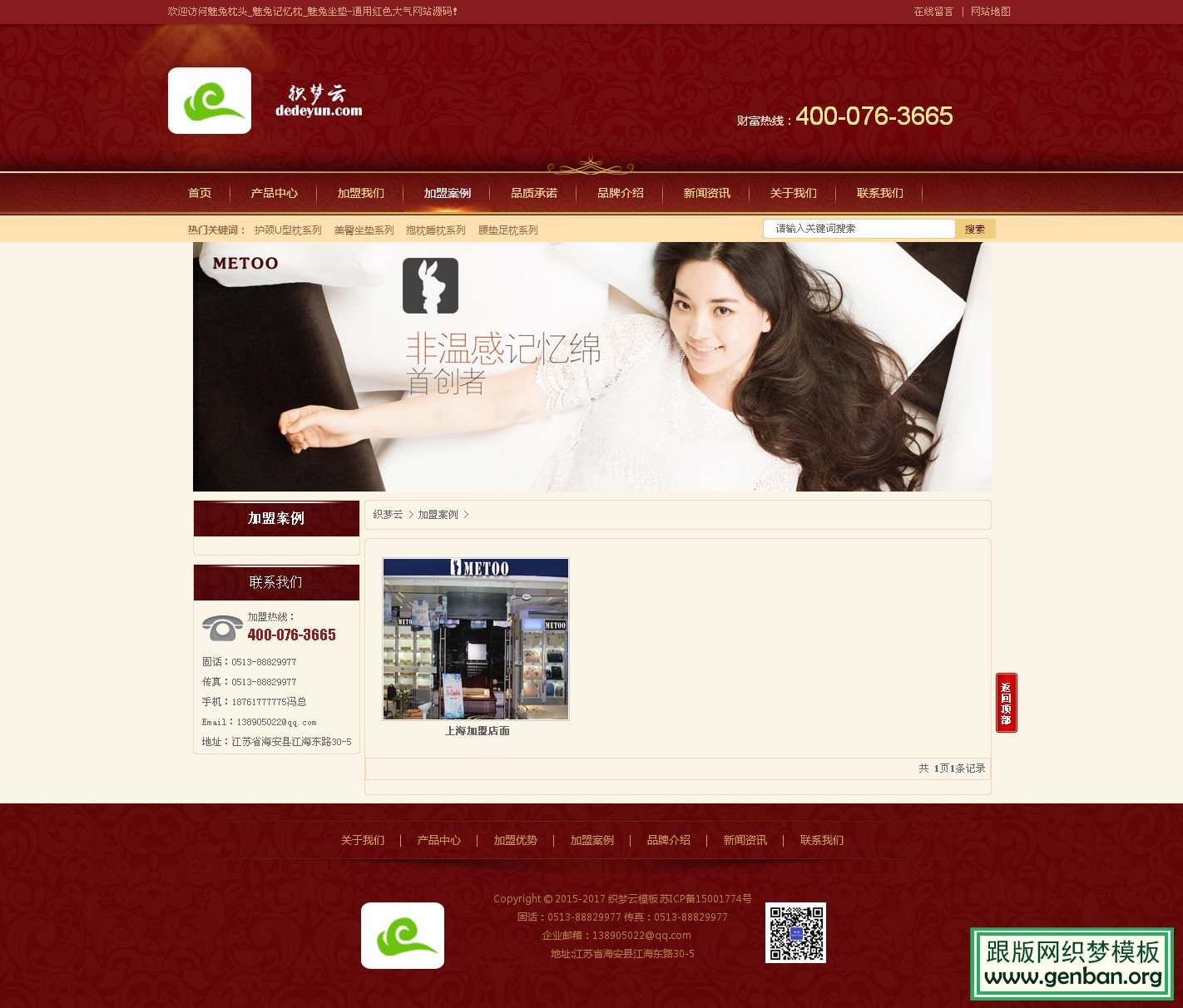 其他页演示图片