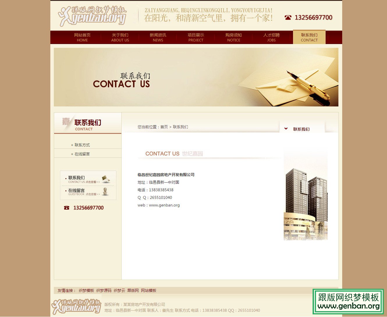 其他页演示图片