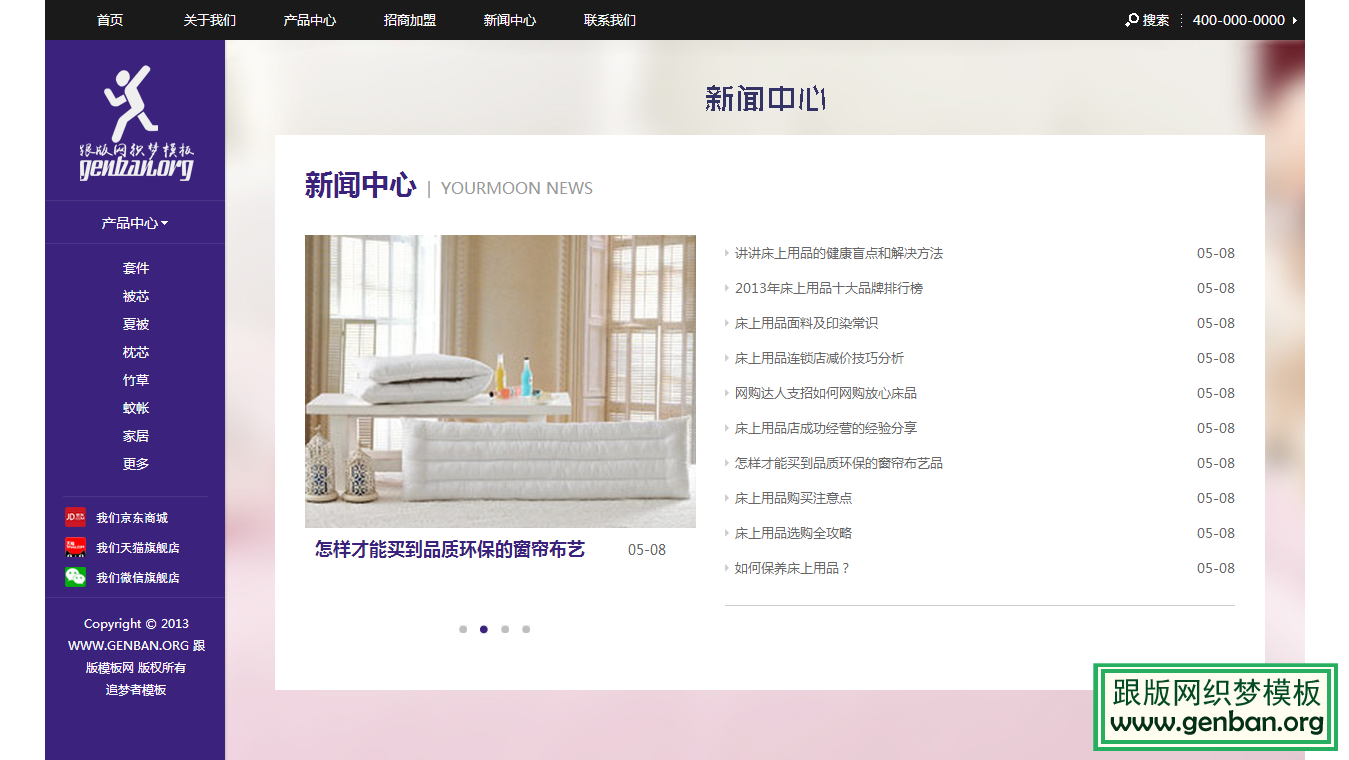 列表页演示图片