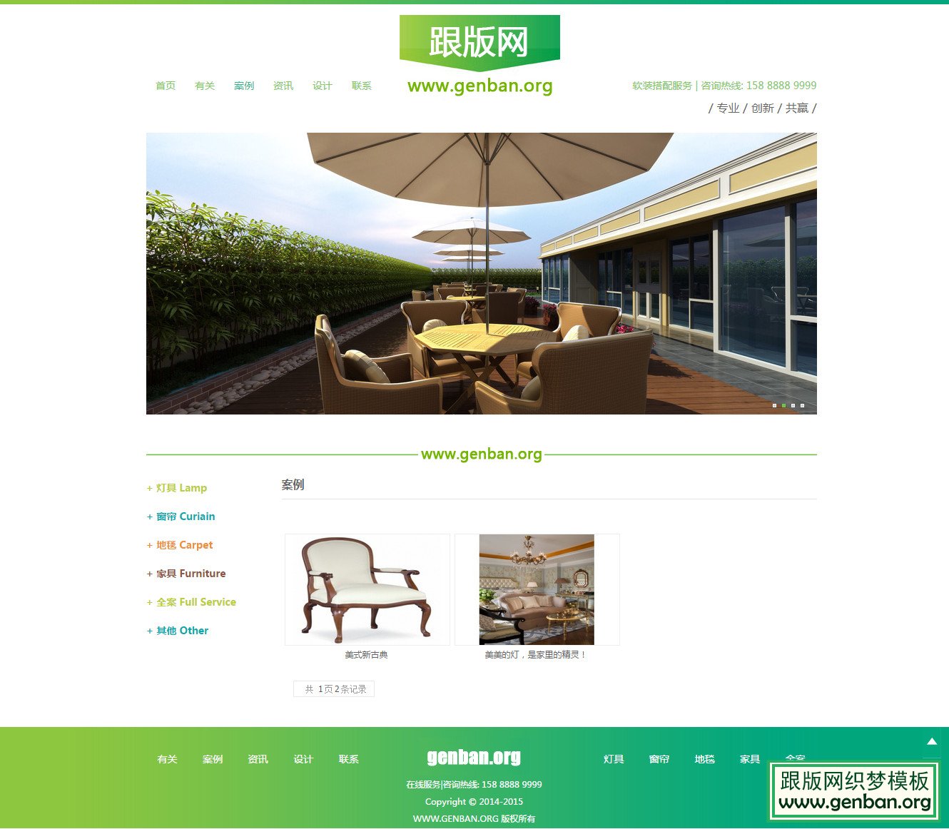 内容页演示图片