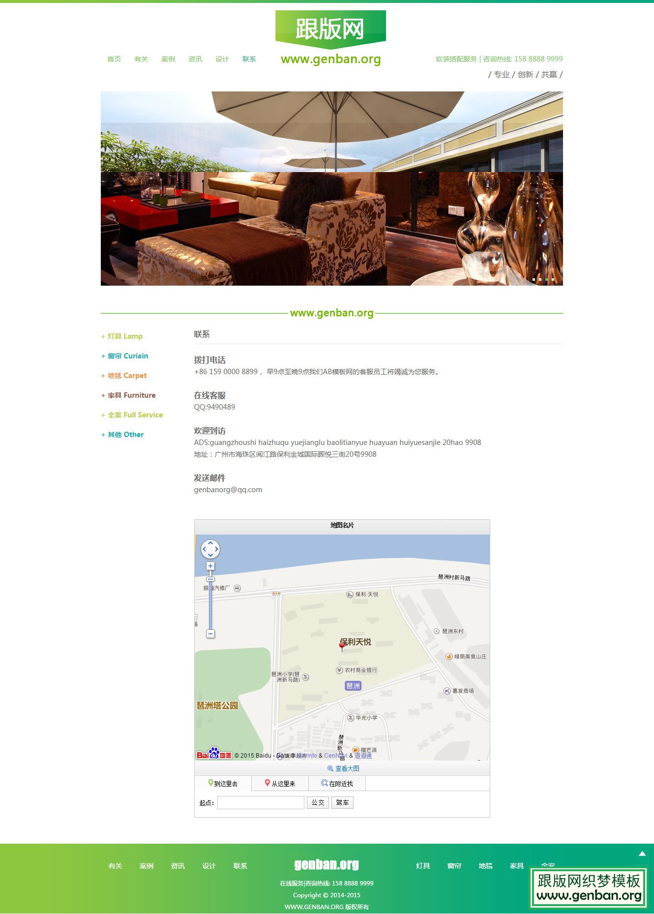 其他页演示图片