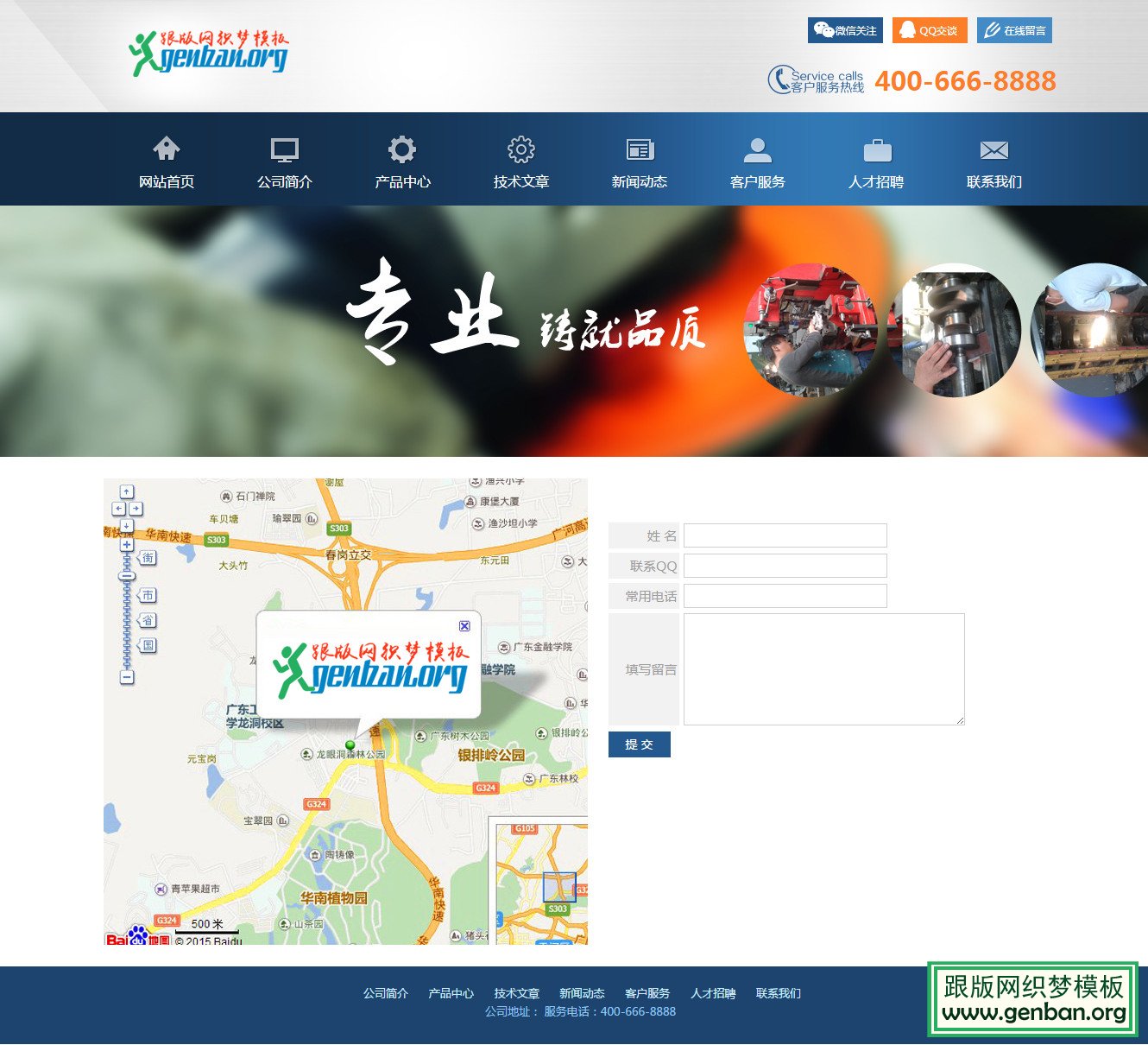 其他页演示图片