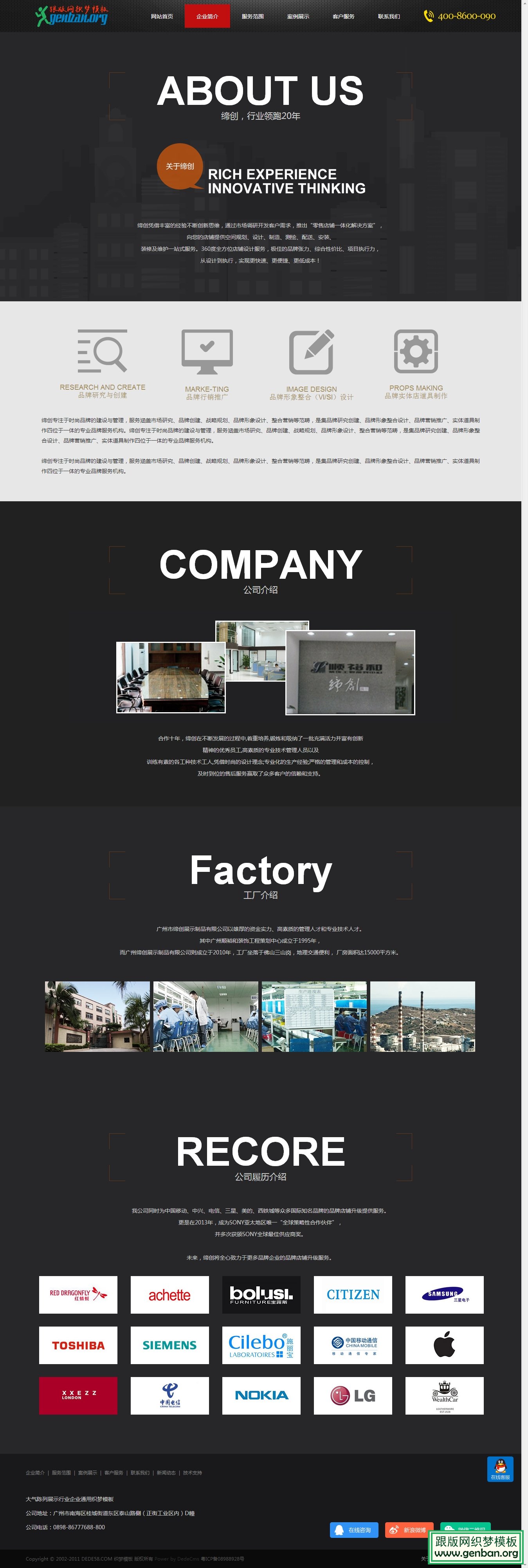 其他页演示图片