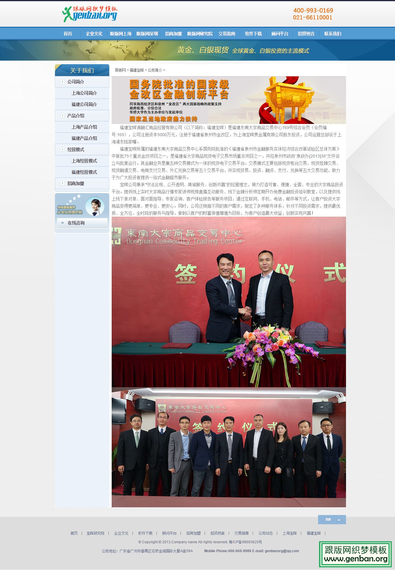 列表页演示图片