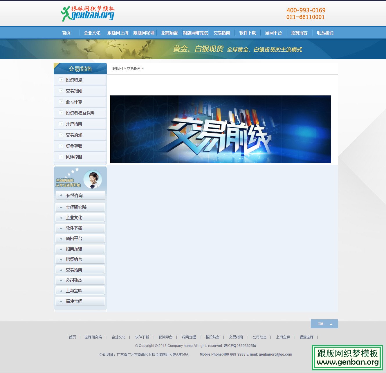 其他页演示图片