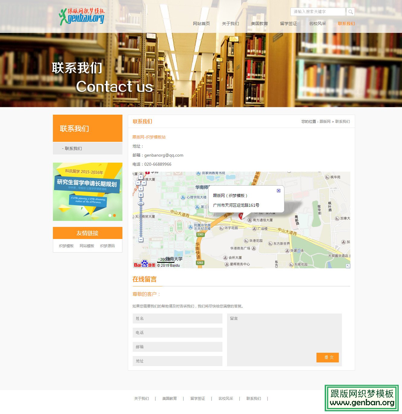 其他页演示图片