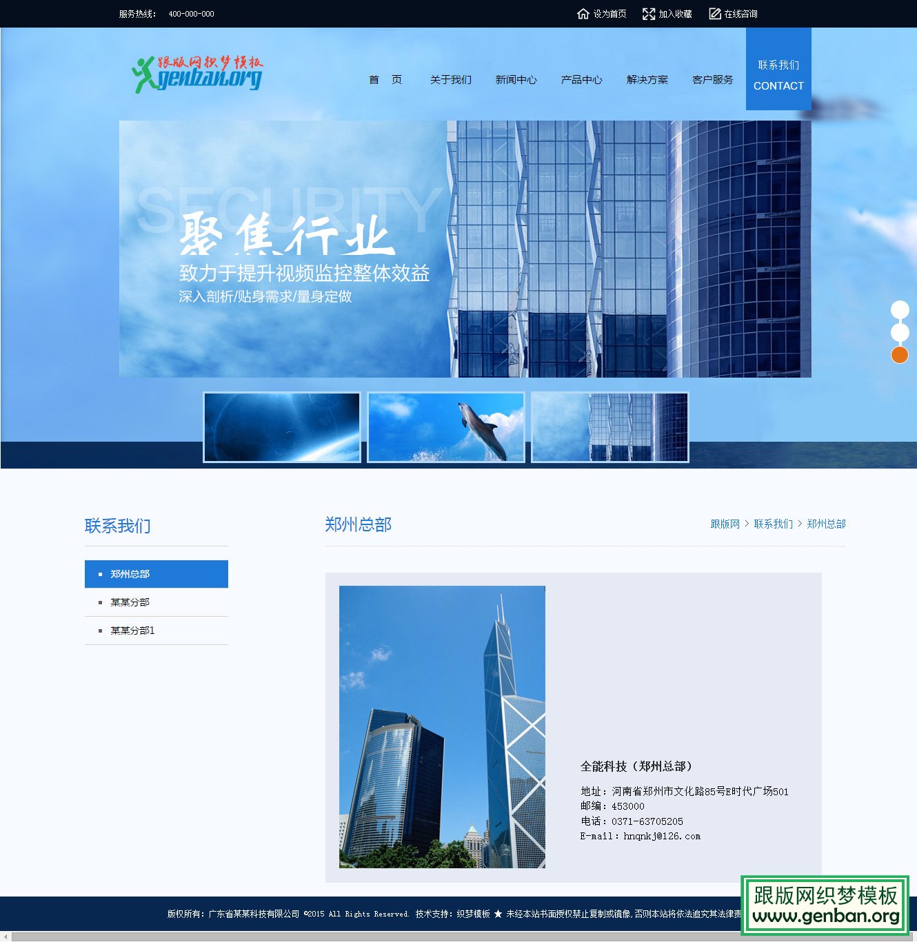 其他页演示图片