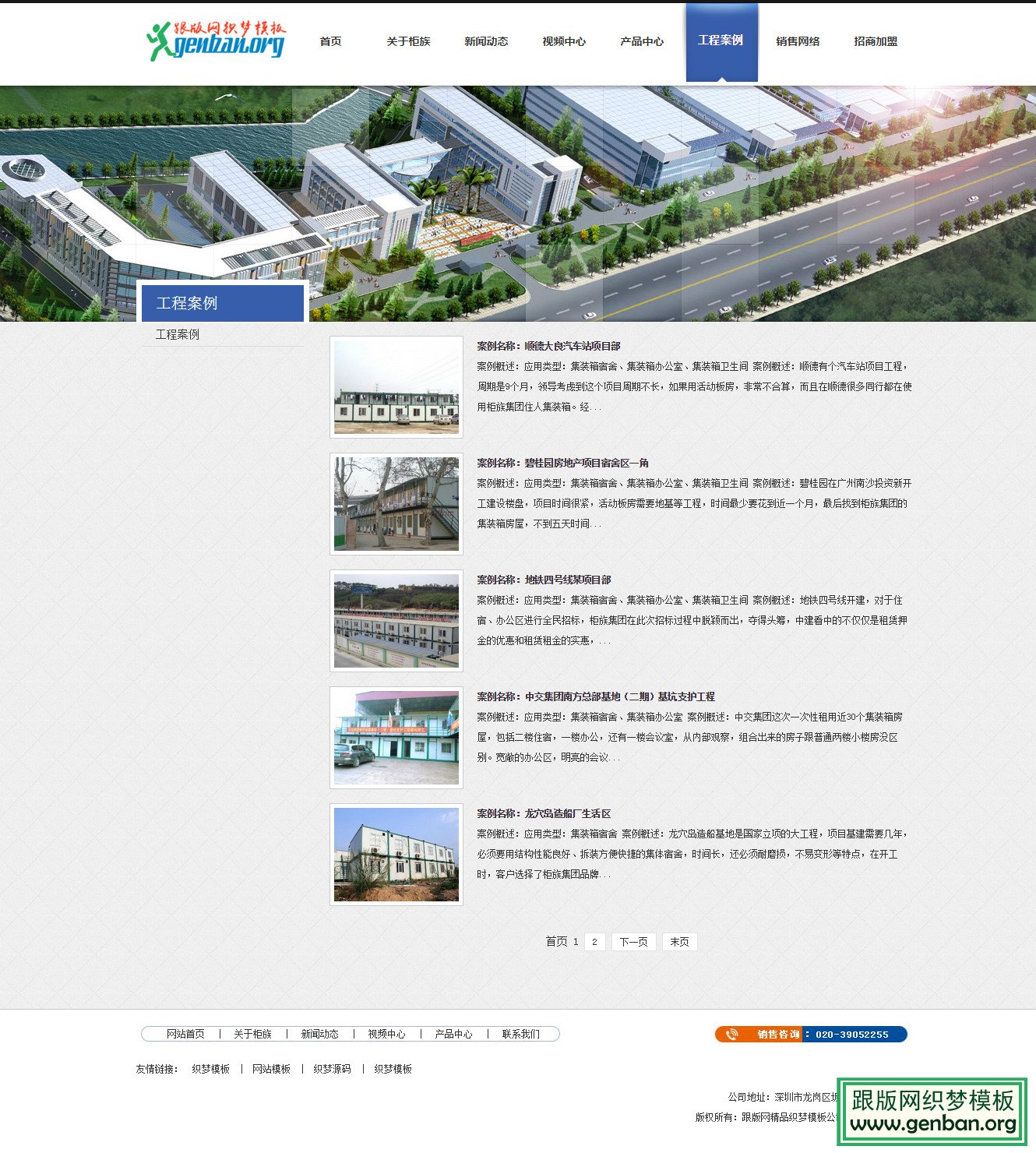 其他页演示图片