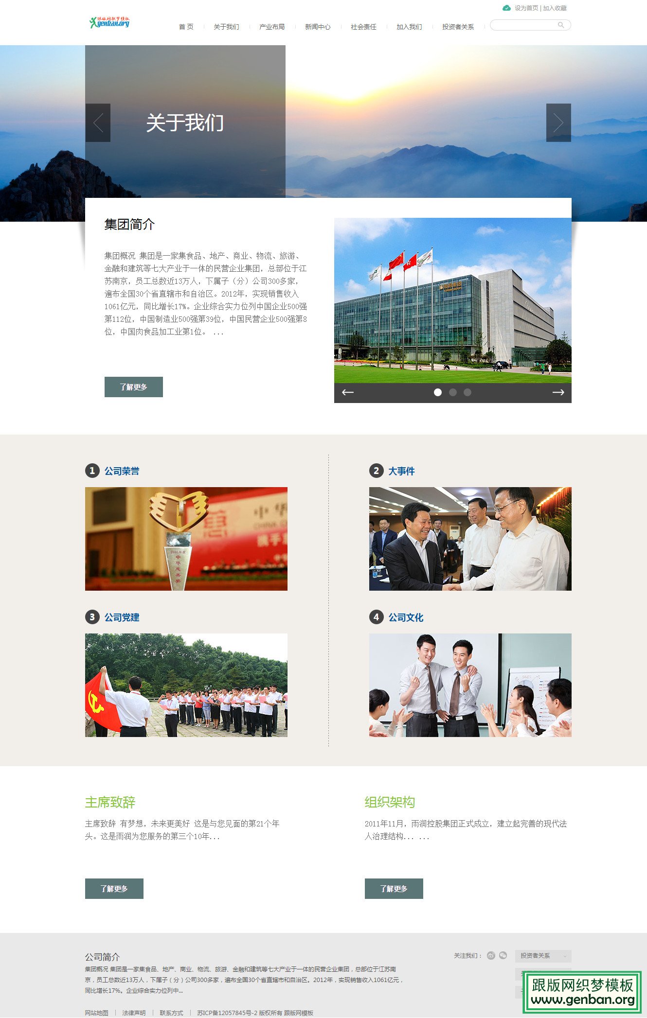 其他页演示图片