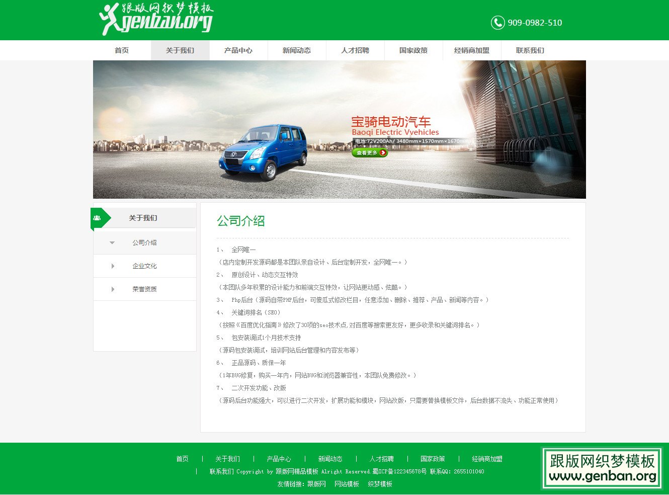 其他页演示图片