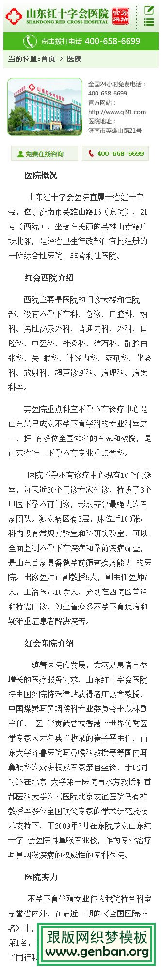 其他页演示图片