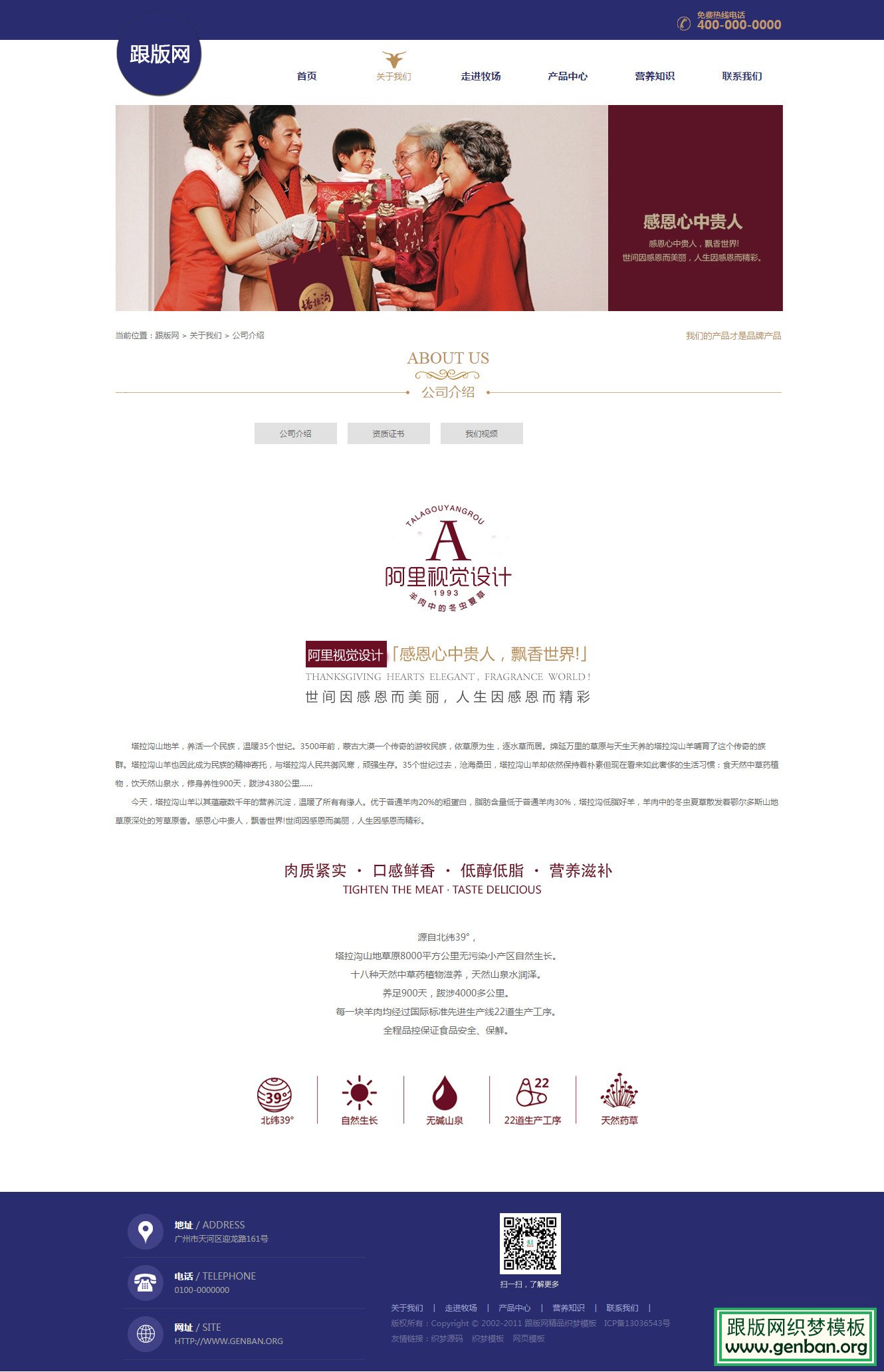 其他页演示图片