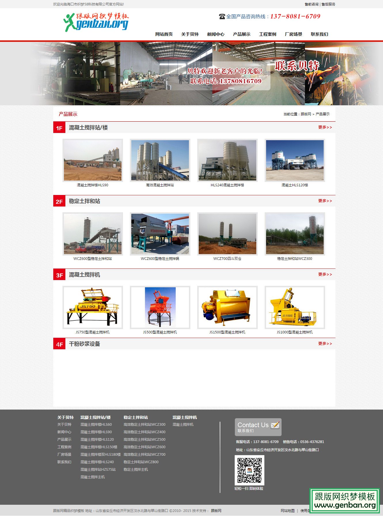 其他页演示图片