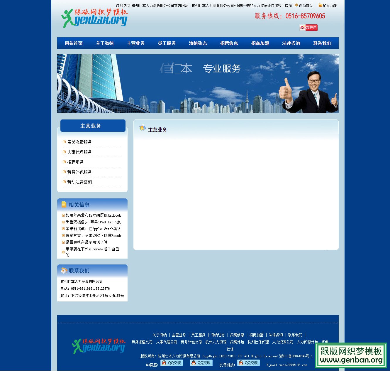 内容页演示图片