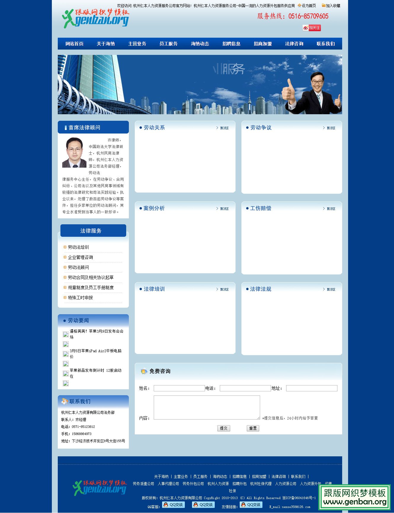其他页演示图片