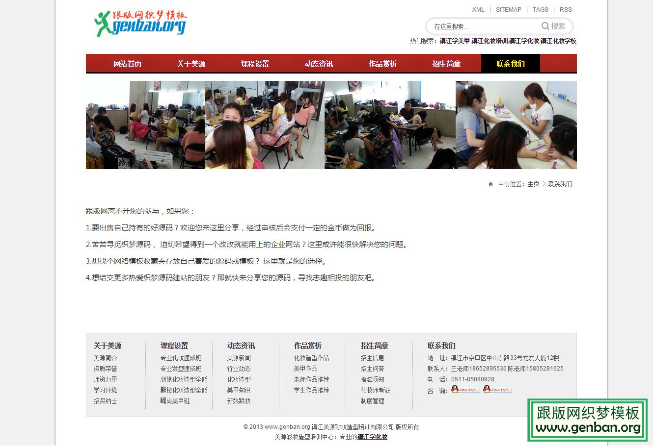 其他页演示图片