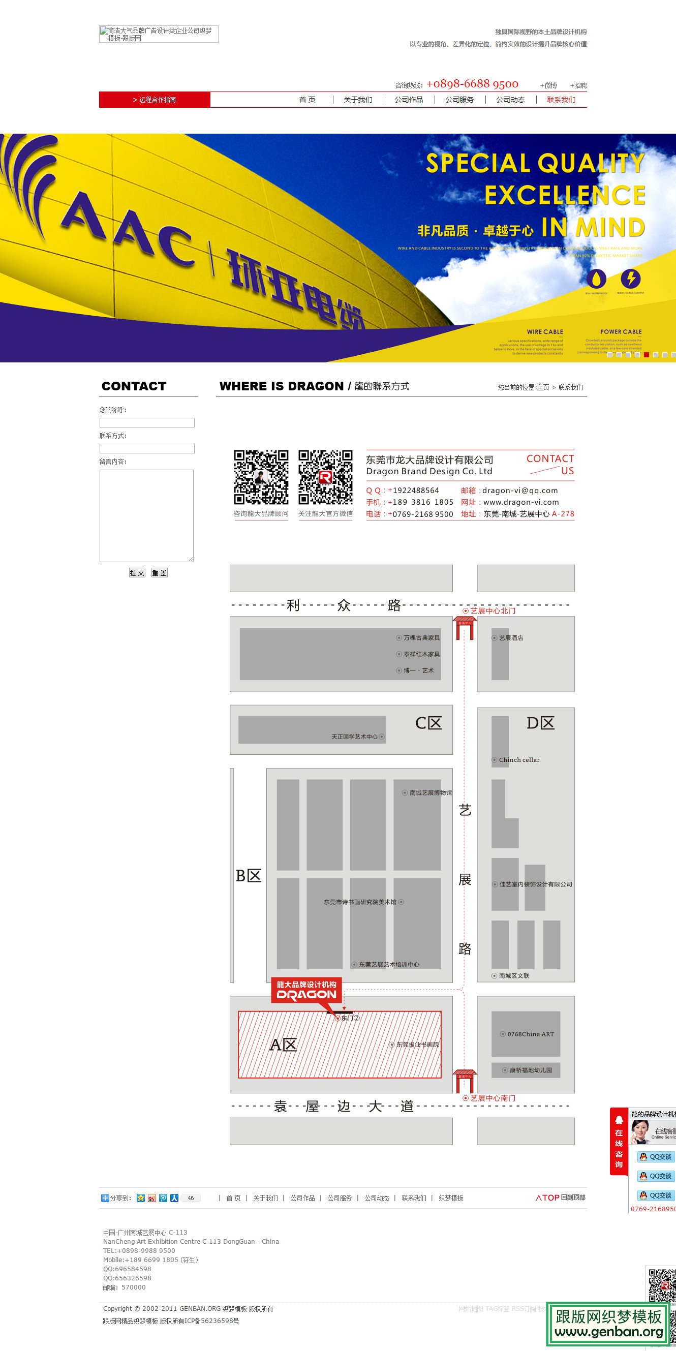 其他页演示图片