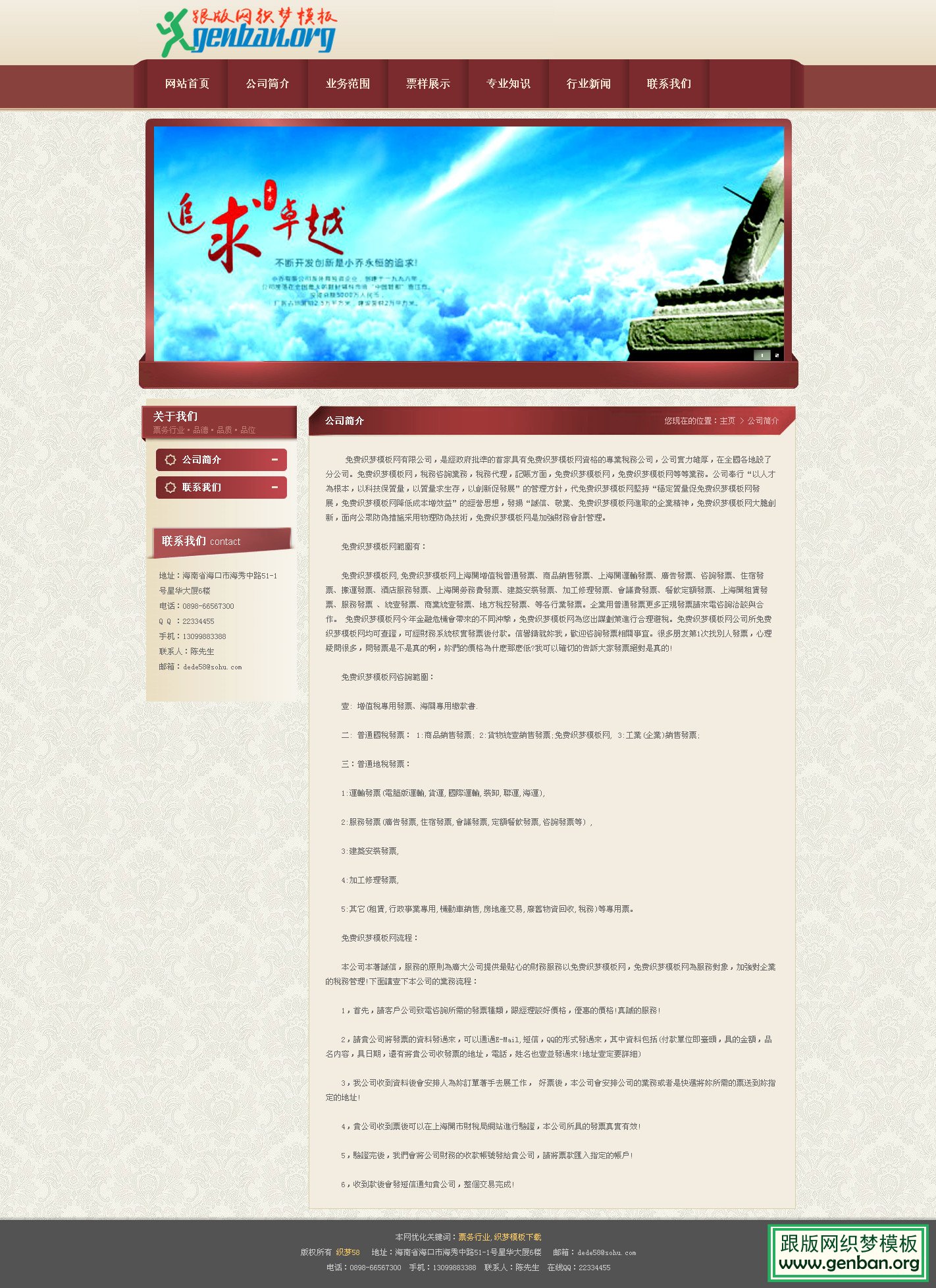 其他页演示图片