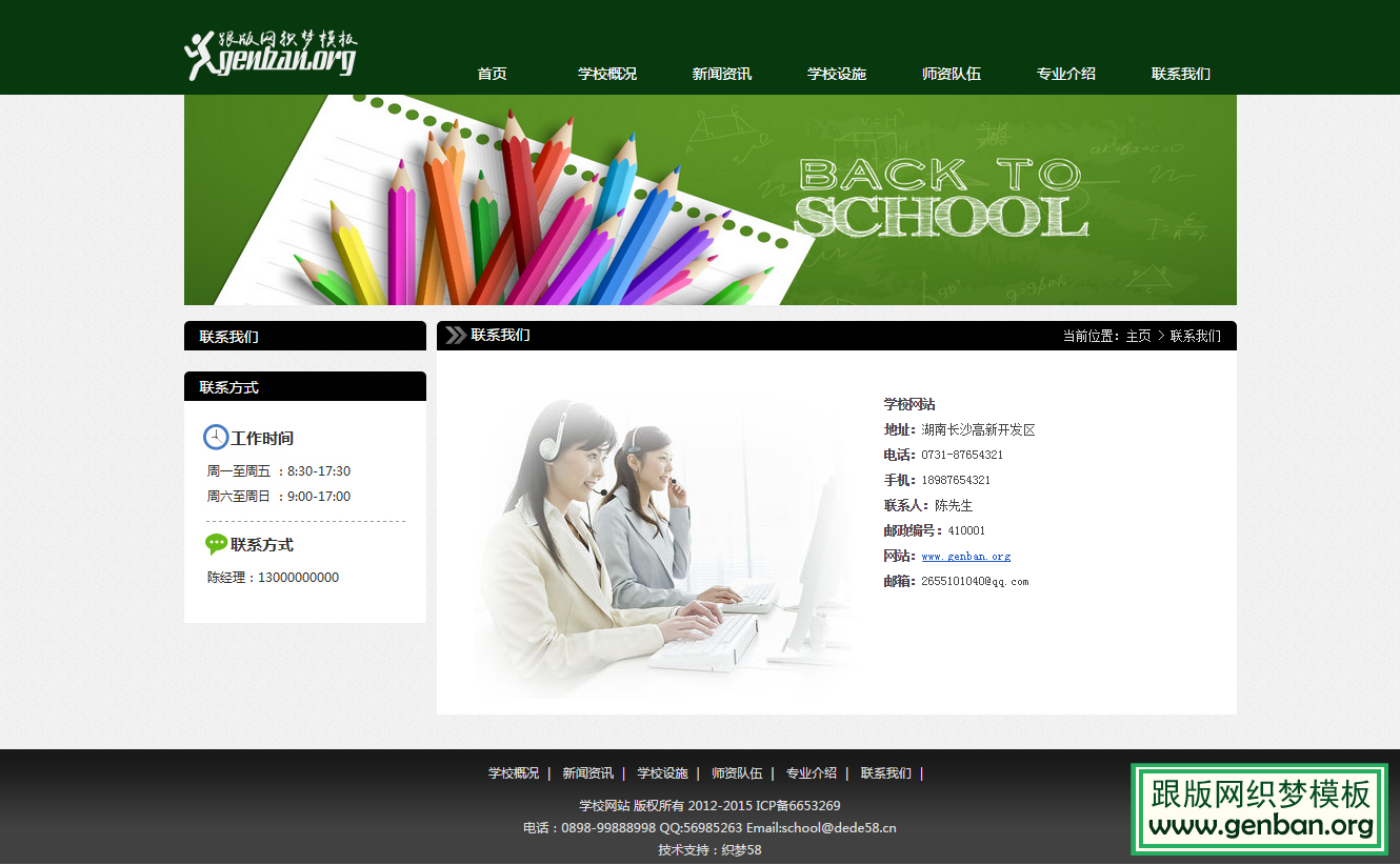 其他页演示图片