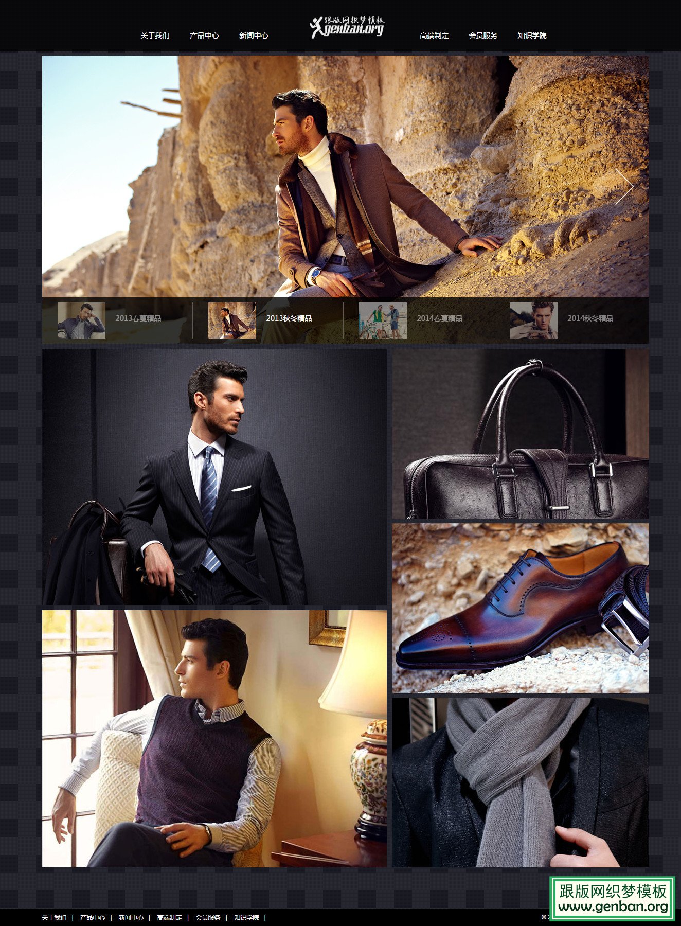 内容页演示图片