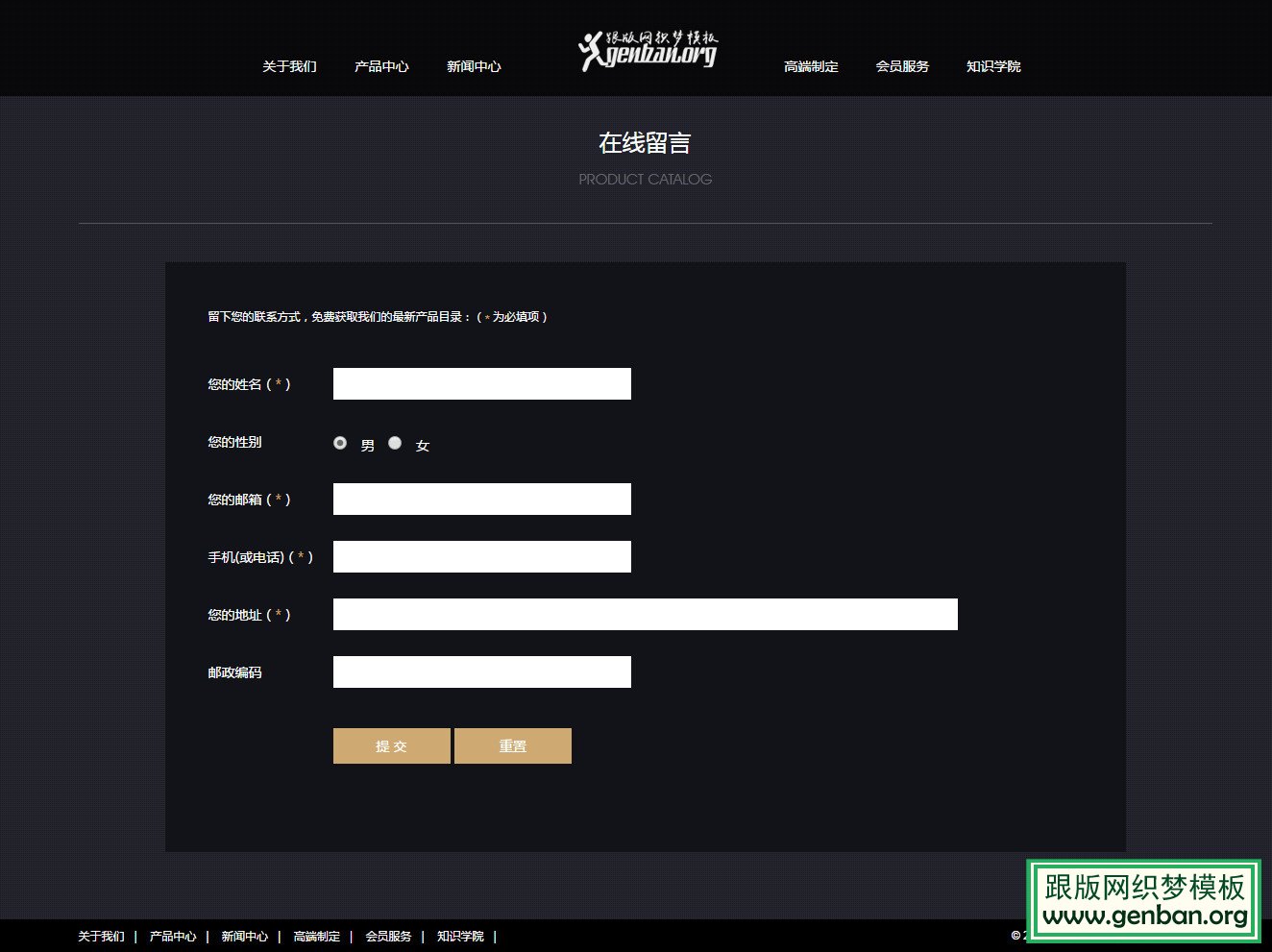 其他页演示图片