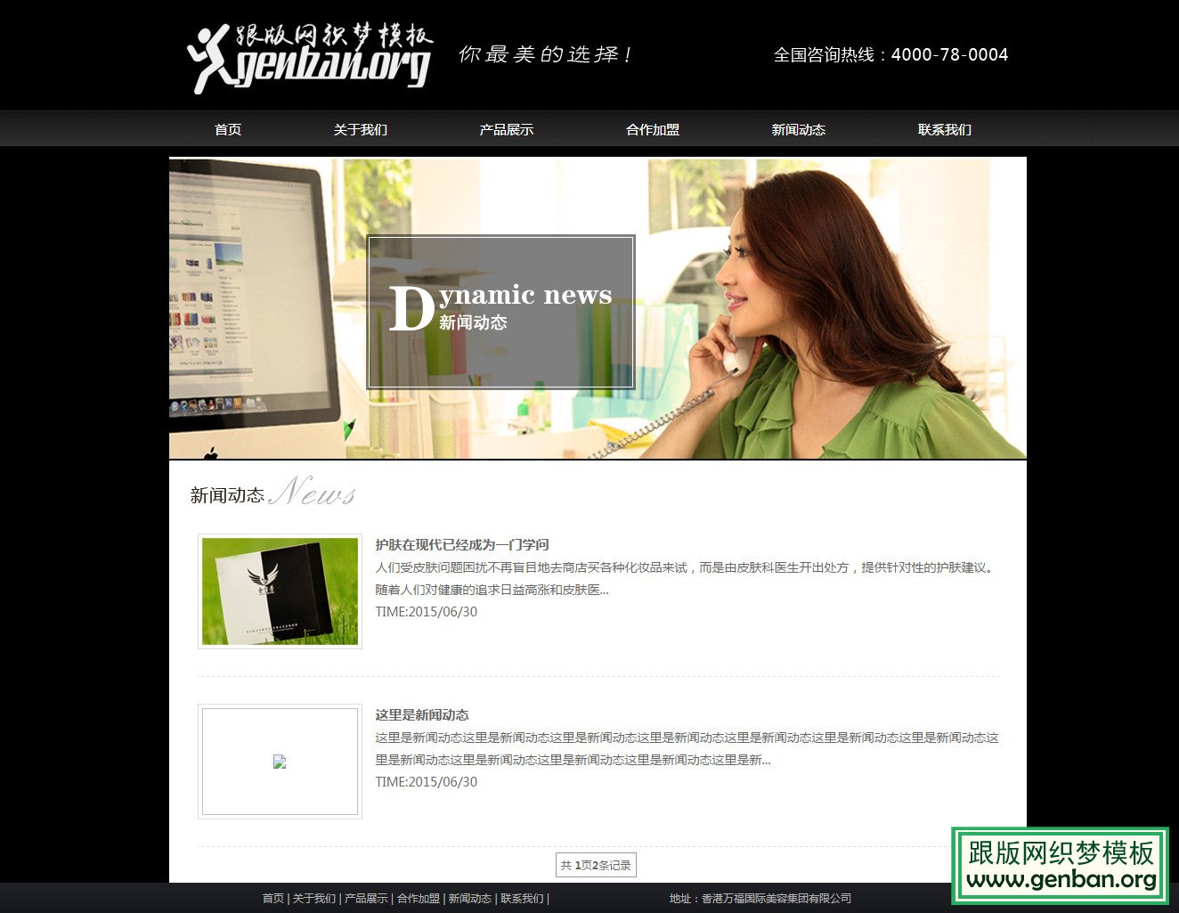 列表页演示图片