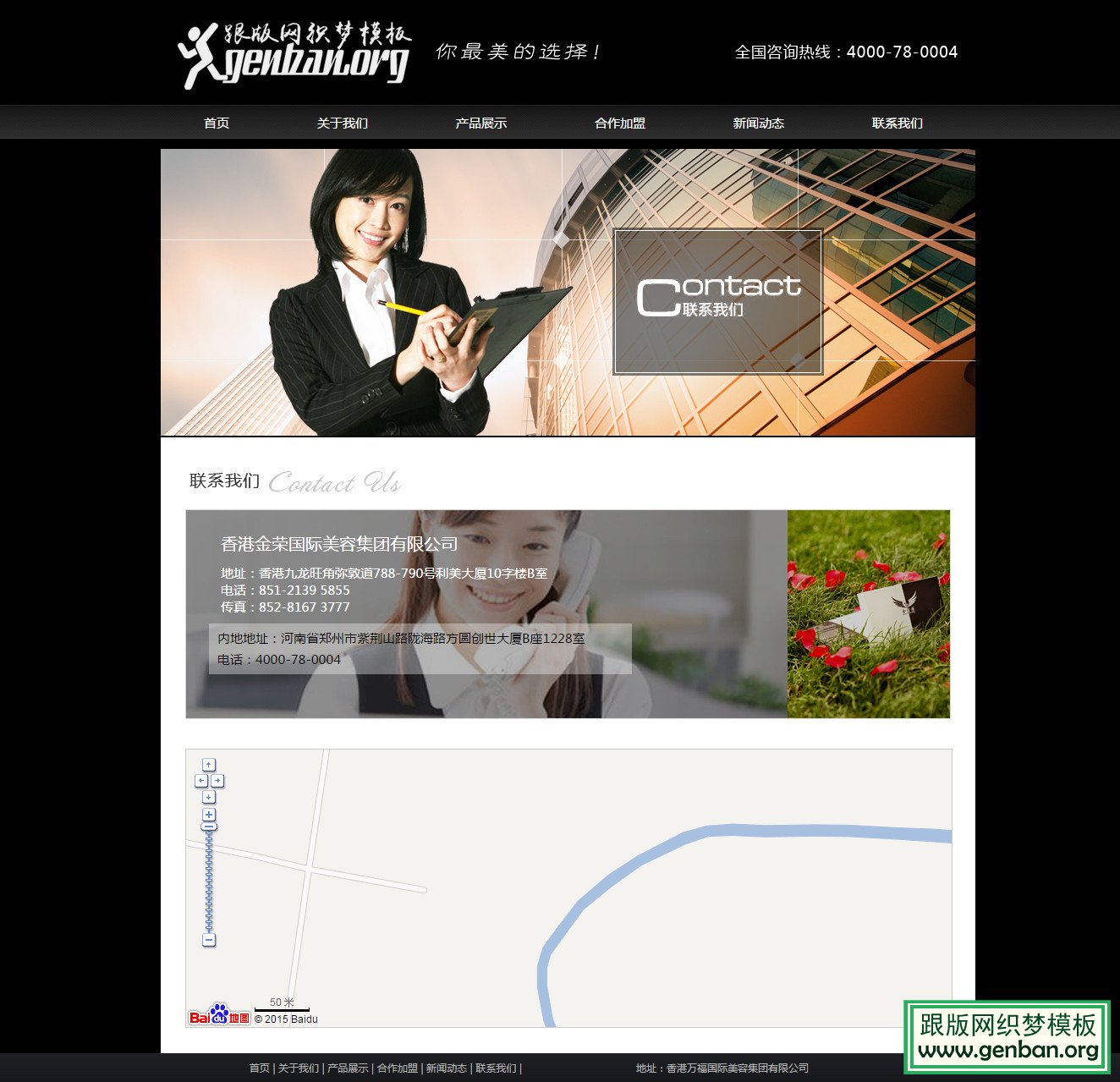 其他页演示图片