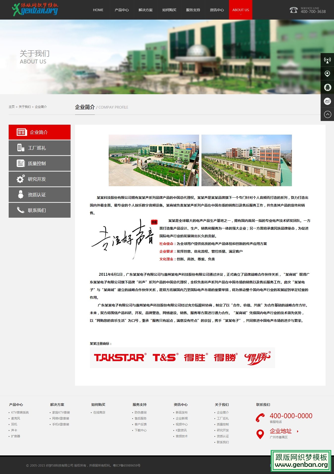 其他页演示图片